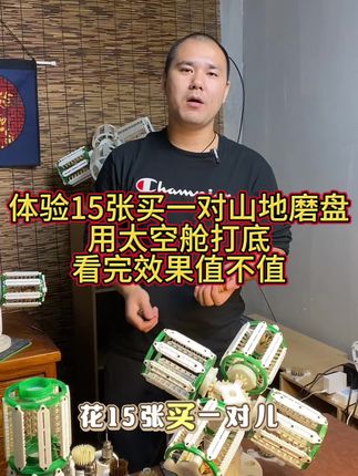 文玩黑科技全自动核桃打底盘刷机