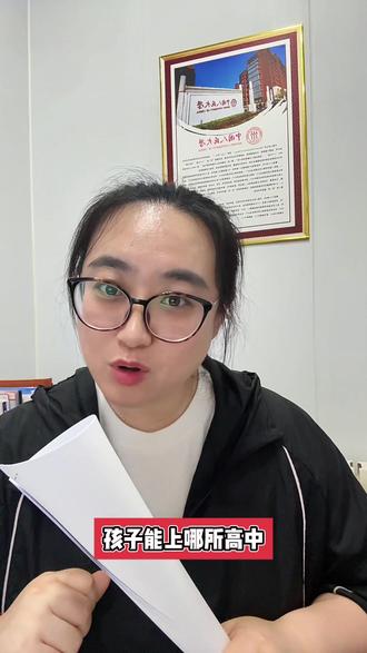 中考录取分数线 #唐山中考分数线 二模后定位中考