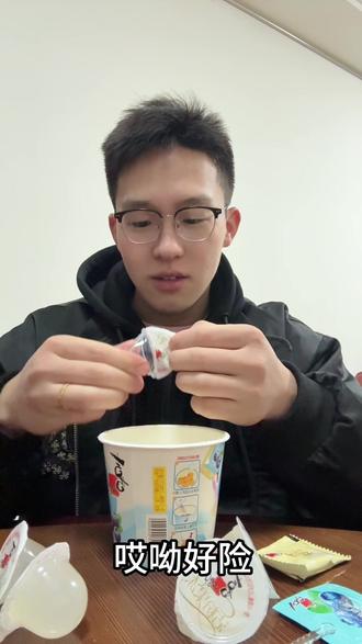 一直爱你 亲爱的我自己#童年记忆小零食 #童年味道 #热门