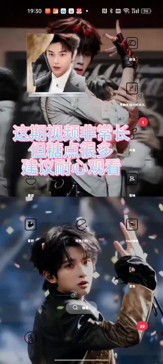 爽磕橹穆新音纪录片1糖点#橹穆 #时代峰峻新音纪录片 #橹穆糖点