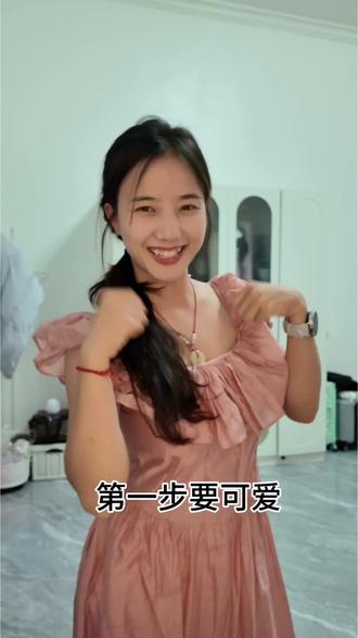 怎么可能是我的错#亲爱的别生气了变装挑战 #