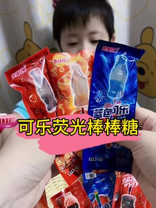 #棒棒糖 #零食 #零食推荐 #好物推荐🔥 #糖果