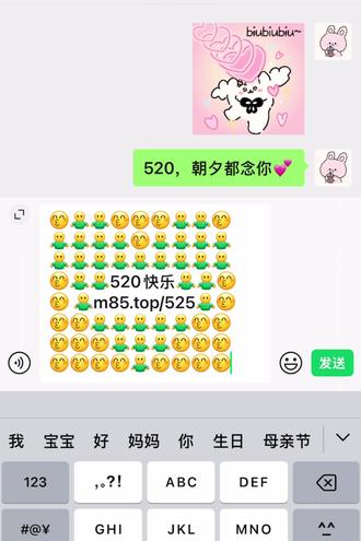 520 浪漫小套路💘,用代码俘获你的 crush #520表白 #情话合集 #恋爱纪念日