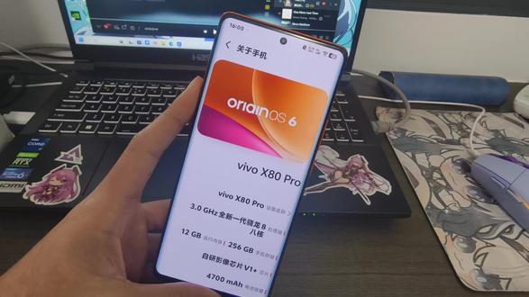 vivo X80 Pro竟推送了橘子6系统?可惜动画阉割了 #拍机堂卖机
