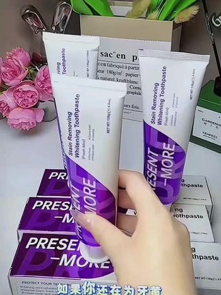 普斯特原装进口的益生菌牙膏,保护牙龈健康的同时还让我们的牙齿白白,特别是爱喝茶或者爱喝咖啡,有牙黄、嘴巴有异味的姐妹们,赶紧囤起来哦(内容仅供参考,如有不适请线下就医)#牙齿美白#普斯特牙膏#牙膏#生活必备#超便宜超划算