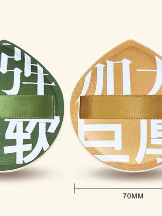 #粉扑 郝邵文推荐加厚海绵粉扑干湿两用服帖定妆粉扑底妆不卡粉气垫棉花扑女士 #加厚粉扑 #粉扑推荐 #气垫粉扑 #海绵粉扑