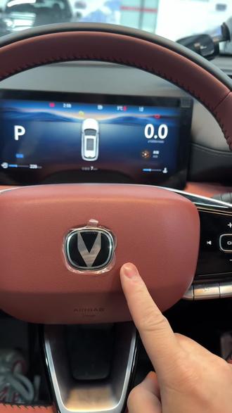 车内安装一个点烟器快充头车内充电更方便#长安汽车 #点烟器 #点烟器车载充电器