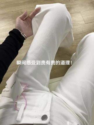 #显高显瘦显腿长 #百搭神裤 #梨形身材穿搭 #微喇裤 #穿出大长腿