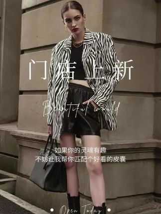 #谁穿谁好看 #美出高级感 #ootd穿搭 #穿出高级感 #穿搭