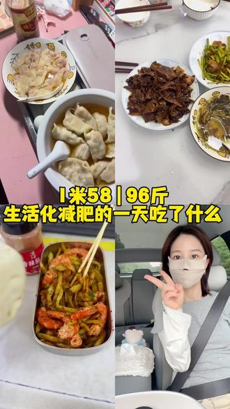 咱就是说,是谁?520也在努力自律!是我!是我🙋🏻♀️ 目标明确,五月必须完美收官:努力控体,看书,备考,然后去看徐良演唱会!#真实生活分享计划 #职场宝妈的日常 #生活化减肥#徐良苏州演唱会#加油加油