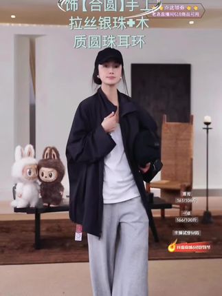 气质款耳钉#不潮不出街 #潮搭 #酷女孩穿搭 #时髦穿搭 #潮人穿搭