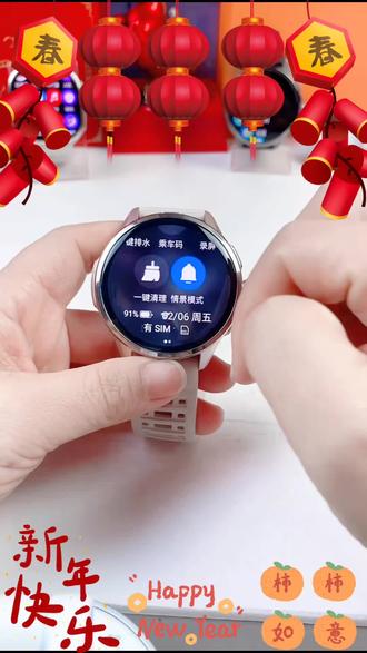 今天直播间有活动,来我直播间看看吧#玩个很新的东西