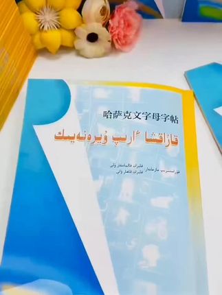 今日分享 #爱读书爱生活 #每天学习一点点 #一起读书