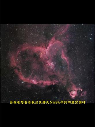 NASA查生日星空图豆包指令免费教程来啦!nasa查生日星空详细步骤…#NASA #nasa查生日星空豆包指令 #人类对豆包的开发不足百分之一 #星空 #豆包出大片有两把刷子 nasa查生日星空步骤 nasa官网如何查自己生日星空图 nasa生日星空图怎么查 nasa查生日星空方法 nasa怎么查看生日当天的星空图 nasa生日星空图 nasa生日星空 出生那天的星空怎么查 nasa查生日星空 nasa查生日星空怎么修改年份 生日星空 怎么在nasa查自己生日的星空 nasa生日星空图查询 nasa生日星空查询 nasa星空图查询 nasa星空照片 nasa查生日星空图 出生当天星空图查询