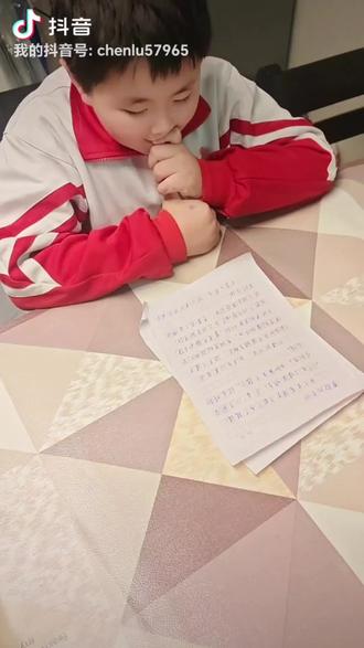 熊孩子的第一份检讨书,希望你以此为戒,调皮捣蛋有度,不要有太多岔路。老母亲也能省省心