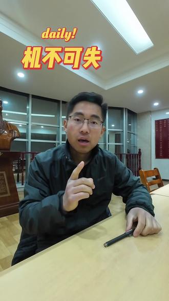 《关于——体育生综合素质评价招生 》 山东省综合素质评价招生于昨天25号开始了为期三天的报名
如果说你的文化课在300以下而且现在体育成绩还在70分左右 你对于体育类专业也没有非常强烈的考学欲望
那么综评招生对你来说就是一次千载难逢的机会
我为什么如此强调综评招生这条道路的重要性呢?
第一:如果你的体考不理想,以你300分左右的文化课成绩,是没有任何希望考取省内的公办专科的
综评招生可以让你有更大的希望考取公办专科 而且难度远低于夏季高考
第二:综合素质评价招生,对于体育类考生的政策倾斜力度较大
多所院校明确要求招收具有运动专长的考生,而且多所院校明确出台了相关的体育类专业计划,完全与夏季高考中体育类专业相同 比如青岛幼儿高等师范专科学校的足球运动与管理 临沂职业学院的体育保健与康复等等专业
总之:对于很多体育生来说,综评招生绝对是一次千载难逢的机会
我作为一名体育类教育博主,不谈私心 我有这个义务传递信息 帮你打破信息差,当然我只做分析 不做任何推荐
那么你是坚持走体考 还是走综评招生
一定要根据自己的实际情况来进行,
无论你选择哪条路,我都希望你不留遗憾,加油!
#山东体考 #体育生 #山东单招综评 #2026高考 #山东单招综评院校推荐 @抖音小助手 @抖音创作小助手