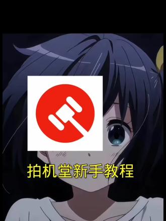 有什么问题在评论区问主播 主播看到了也会回的#科普 #一般人不告诉他 #手机 #拍机 #代淘 @DOU+小助手 @抖音小助手