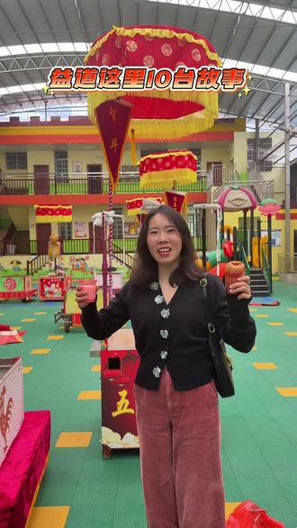 2026年汝城马年装故事已启动,20台故事精彩开幕,你们准备好了吗#我的家乡我来拍 #抬故事 #非遗文化传承 #年味#全程直播