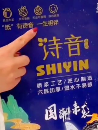 @青青优选 #卷纸 #卫生间好物 #居家好物 #种草 #经济@DOU+上热门 @小店随心推 @抖音电商