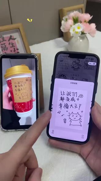 《飞飞发发》霸王茶姬自定义杯贴下载教程,给自己的奶茶创作一个杯贴#霸王茶姬杯贴#自定义杯贴#奶茶#霸王茶姬 #自定义杯贴