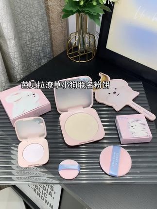 芭贝拉和潦草小狗联名的这个粉饼也太可爱了!关键才这价姐妹们快冲冲冲!#芭贝拉潦草小狗粉饼 #芭贝拉 #粉饼 #定妆
