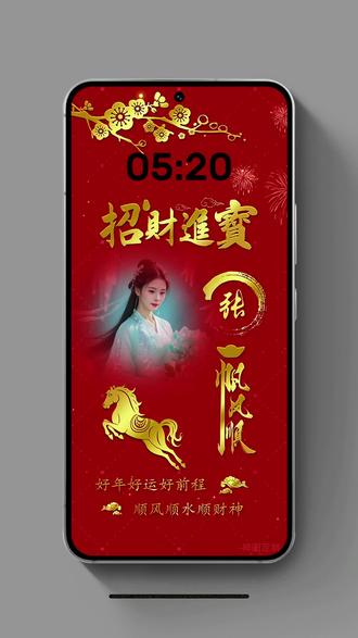 ❤️抖音搜 “神图定制” →进小程序输入 y917→进入后点开 【壁纸】→🔍放大镜处输入喜欢的文案进行搜索模板,选择喜欢的模板→上传照片→修改姓氏保存即可。
🔍神图定制✍️口令:y917制作专属壁纸+特殊符号网名+火爆头像(海量模板任选+文字照片可替换)
❤️评论区↑↑↑上方❄️链接进入制作同款 →新年、情侣、情感、励志、国庆、爱国、职业、治愈、亲子及全家福壁纸、头像……海量爆款任你选 (文字、照片可替换)#秀出你的屏保可上传自己照片替换文字手机锁屏壁纸大全情侣全家福壁纸 #头像+特殊符号网名个性签名生成器 #百家姓氏谐音梗