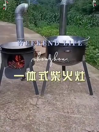 #乡下柴火饭