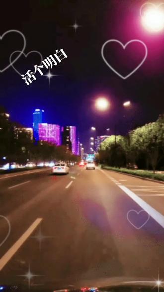 #新歌上线,好听,百听不厌