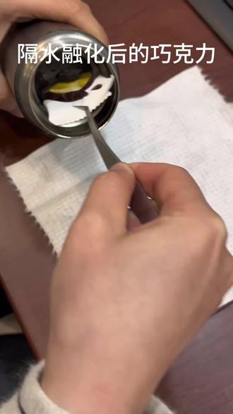 同事今天做了莓果巧克力冷萃酸奶夹好好吃呀🤤#自制莓果巧克力冷萃酸奶夹 #干噎酸奶 #vlog日常