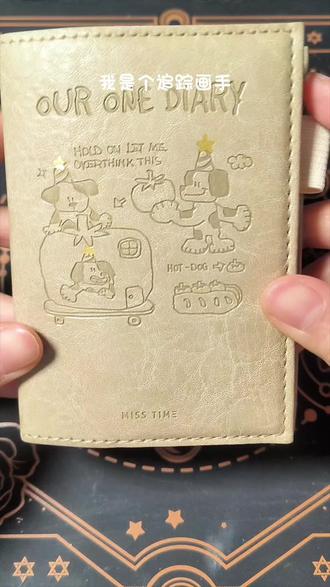 挑战100种外星人图鉴(10/100)#画一个故事 #治愈系 #外星人 #手工 #青年创作者成长计划