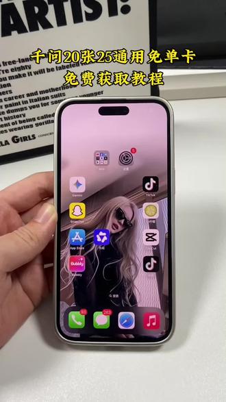 《元来分享》你们的千问是不是像一这样无法下单,邪修方法教你一招搞定,下载千问领奶茶教程 下载千问app1分钱喝奶茶 千问无法下单 千问为什么下单不了 千问点奶茶为什么用不了 千问免单卡 千问点奶茶流程 千问免单卡活动详情 千问点奶茶 #千问怎么免费领奶茶 #千问点奶茶教程 #千问 #一分钱喝奶茶 #千问25元免单卡千问点外卖