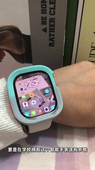 手表也能像手机一样使用了住宿党狂喜#智能手表 #智能手表推荐 #手表