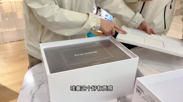全新上市!门店实拍科大讯飞AI学习机T90pro开箱
#科大讯飞AI学习机 #科大讯飞学习机新品 #AI辅导爸妈省心