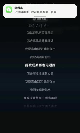 若我执意要进一班呢?#李煜东#一班