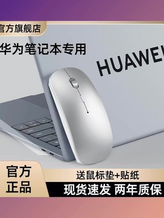 省下买苹果鼠标的钱,都能入手一副airpods!苹果用户有福了,还在为苹果鼠标的高价而犹豫,这款平替鼠标绝对是你的省钱神器。它采用超静音设计,点击安静无声三模连接,搭配typec接口,苹果生态的各类设备都能轻松配对,即练即用。外观简约时尚,放在桌面瞬间提升格调。更强大的是,它能同时连接平板、台式和笔记本,一键切换,工作娱乐无缝衔接。省下买苹果鼠标的钱,都能入手一副airpods!如此高的性价比,错过简直是损失,赶紧入手吧!#蓝牙无线鼠标 #无线鼠标