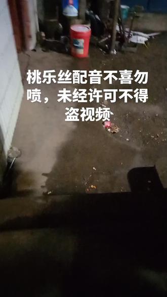 桃乐丝配音这段配音我太满意了