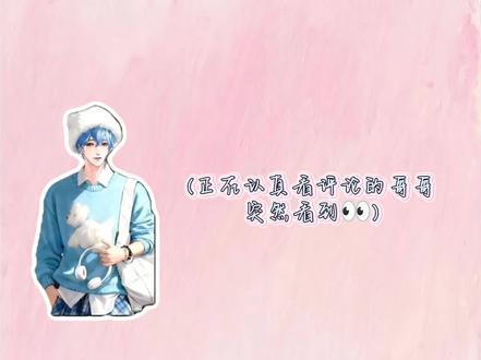 好听! 爱听! 多整! #无边界语音厅 #静水流音 #J.静香 #J.临音 #直播片段 @𝑱. 静香🕊️ʲˣ @𝑱. 临音ⁱ ⁿ