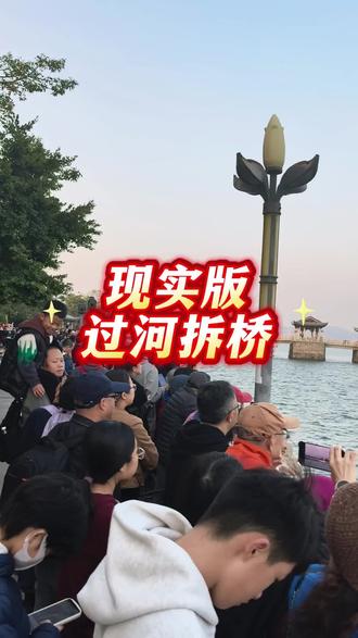 广东潮州,广济桥,过河拆桥,两个大船,各拆三个小船,傍晚17.30分,打开一晚上的水路