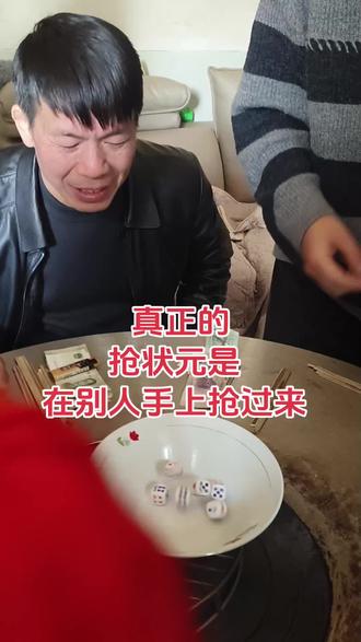 贵州特色娱乐抢状元 你玩过吗