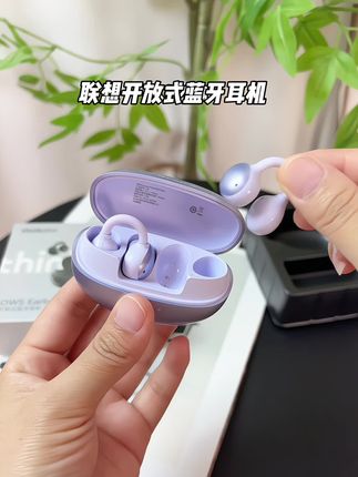 真没想到这个价竟然能薅到联想蓝牙耳机,就这还买啥杂牌啊#降噪耳机 #无线蓝牙耳机#蓝牙耳机 #耳机