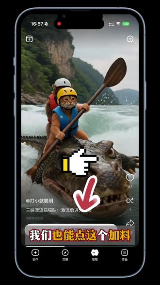 在小云雀App里,没有一个故事是正常结局 #小云雀AI#小云雀Ai咕咕社区#咕咕社区#小云雀app