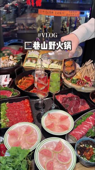 艾特好朋友,跨年一起去吃漂亮火锅~#氛围感 #跨年的仪式感 #没有什么是一顿火锅解决不了 #跨年吃火锅来年必红火#2026心动打卡第一站