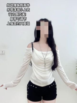 不显瘦的我不穿!#显瘦显高穿搭 #辣妹穿搭 #上衣推荐 #穿衣显瘦 #早秋穿搭