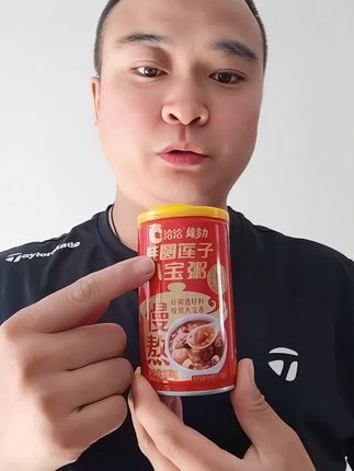 都知道多吃五谷杂粮,身体好,自己熬煮又怕麻烦,可以试试这款洽洽八宝粥。#强烈推荐 #良心推荐 #好吃到停不下来 #快来一起尝个鲜