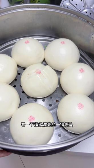 实在不知道吃啥了,蒸了一锅超漂亮白面馒头,手艺还是相当的稳,饭后给汤圆做了网上很火的元宵狮子灯笼,小朋友很是喜欢#全职宝妈记录日常 #真实生活分享计划 #元宵节灯笼