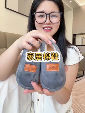 换季活动提前给孩子备上棉鞋 冻到大降温就能穿上#儿童棉鞋#家居鞋#童鞋#秋冬必备#宝妈推荐