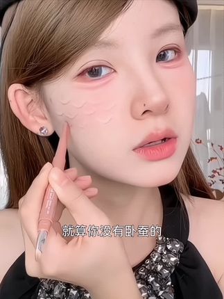 一秒搞定妈生大卧蚕!!巨巨巨简单,有手就会化#卧蚕 #卧蚕笔 #早八妆容 #拯救手残党 #美妆
