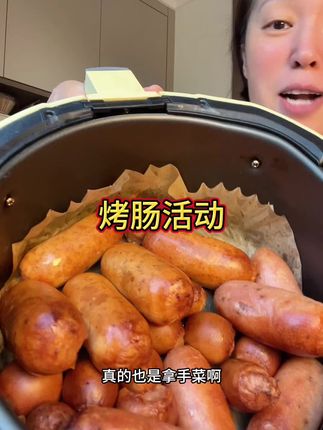大嘴鳄烤肠中秋加国庆双重活动,力度很大#空气炸锅美食 #在家做美食 #烤肠 #大嘴鳄烤肠 #火山石烤肠