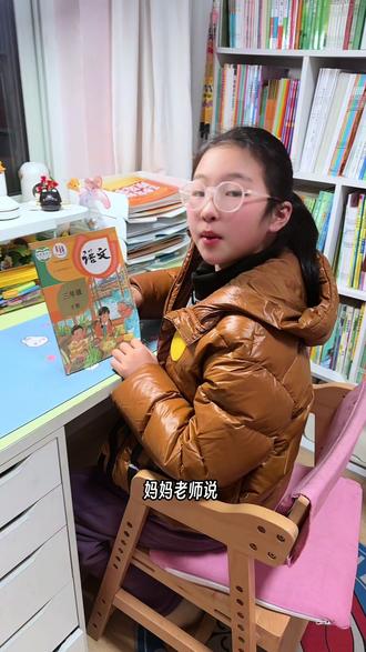 #三年级下册 作文要求写350字,不会写 就多读范文,多学习写作方法,积累素材 #作文 才能写的又快又好!#同步作文#单元习作#我的植物朋友