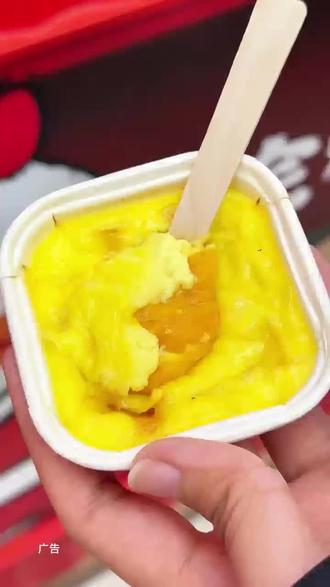 华莱士这波新品必须冲!薯薯小甜心蛋挞 2 份特惠,薯香融入蛋挞,外皮酥脆内里绵软,甜度适中口感丰富,左下角直接下单~#华莱士暖冬炸鸡节 #初雪的第一口炸鸡 #全鸡配汉堡华莱士吃好 #冬日暖心局